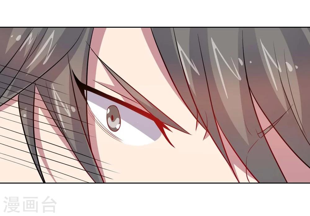 《大英雄的女友超级凶》第60话 弱者 第5页