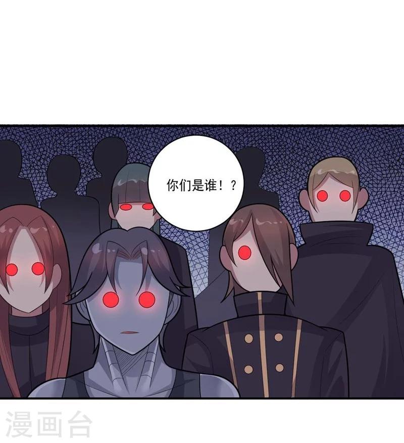 《大英雄的女友超级凶》第63话 脱出 第10页