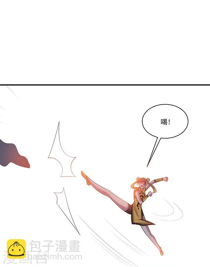 《大英雄的女友超级凶》第63话 脱出 第13页
