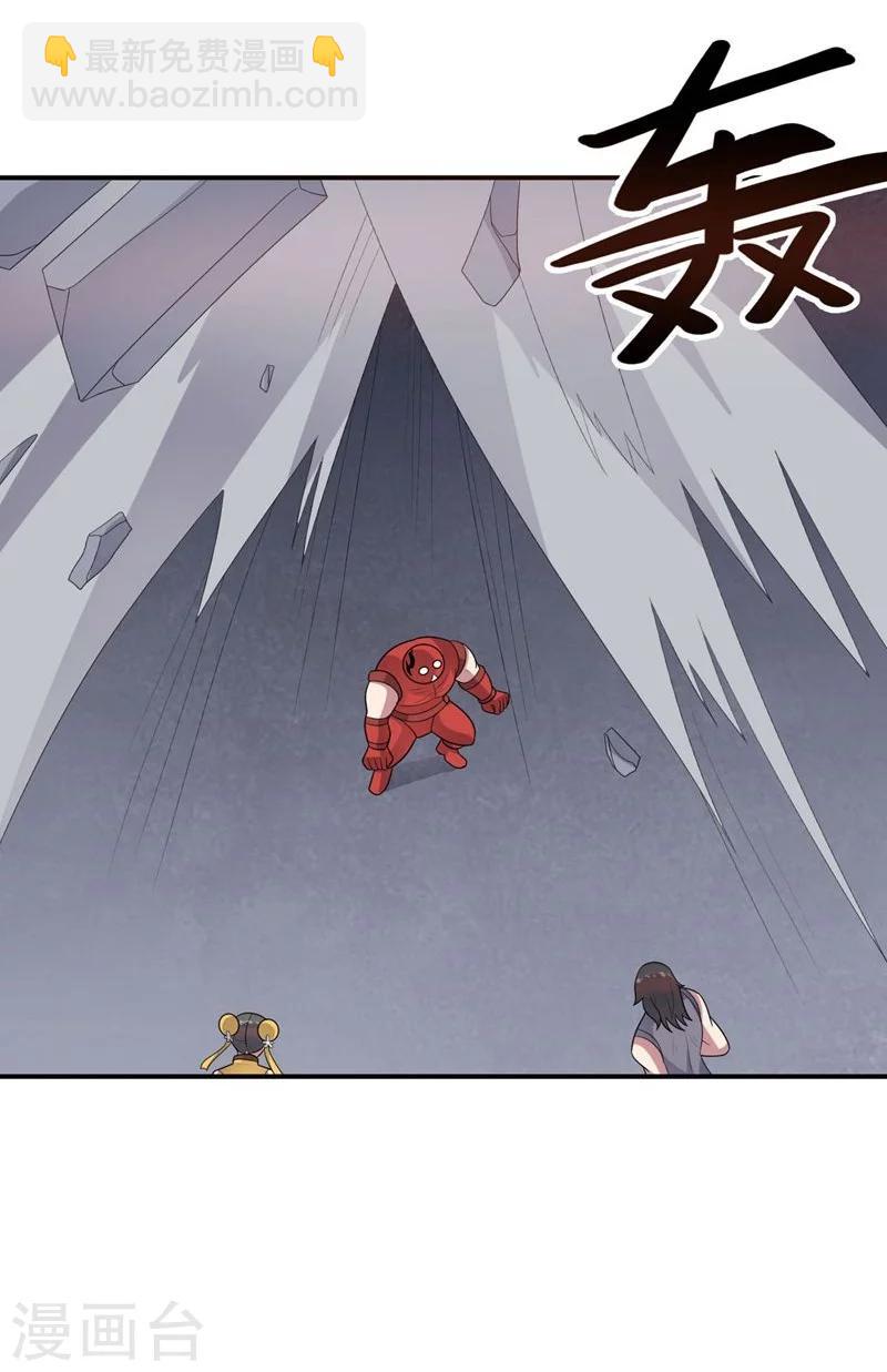 《大英雄的女友超级凶》第63话 脱出 第16页