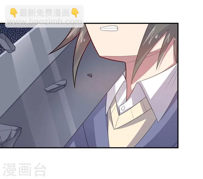 《大英雄的女友超级凶》第63话 脱出 第24页