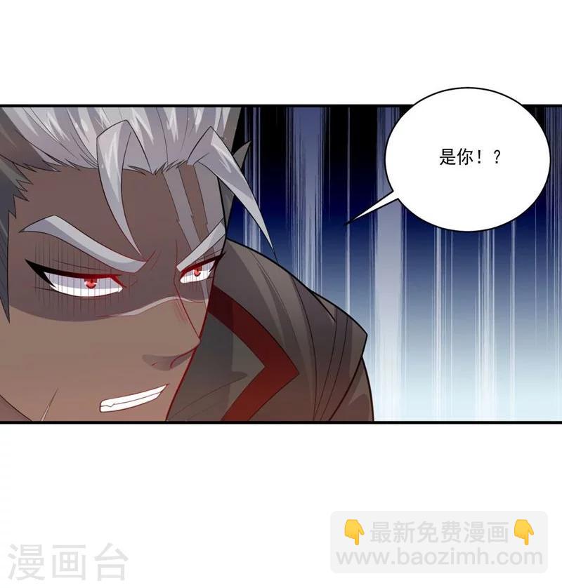 《大英雄的女友超级凶》第63话 脱出 第25页