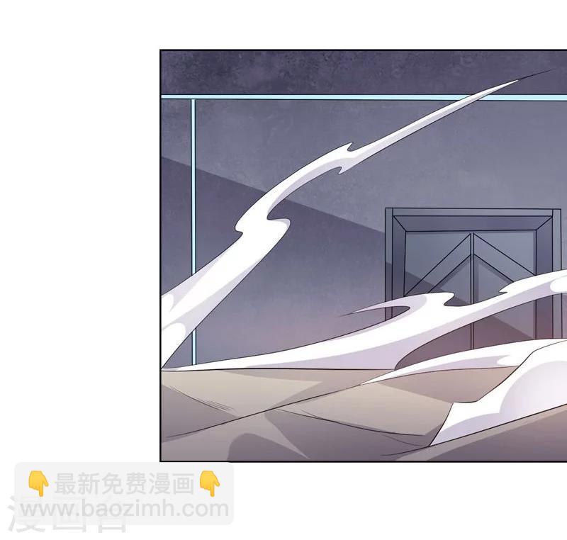 《大英雄的女友超级凶》第63话 脱出 第4页
