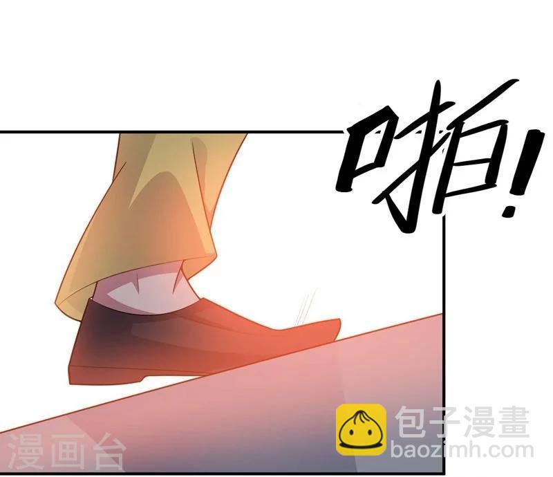 《大英雄的女友超级凶》第61话 大礼物 第15页