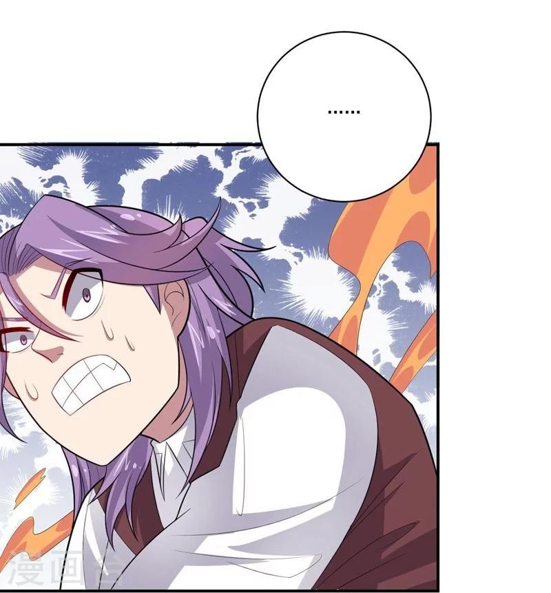 《大英雄的女友超级凶》第61话 大礼物 第23页