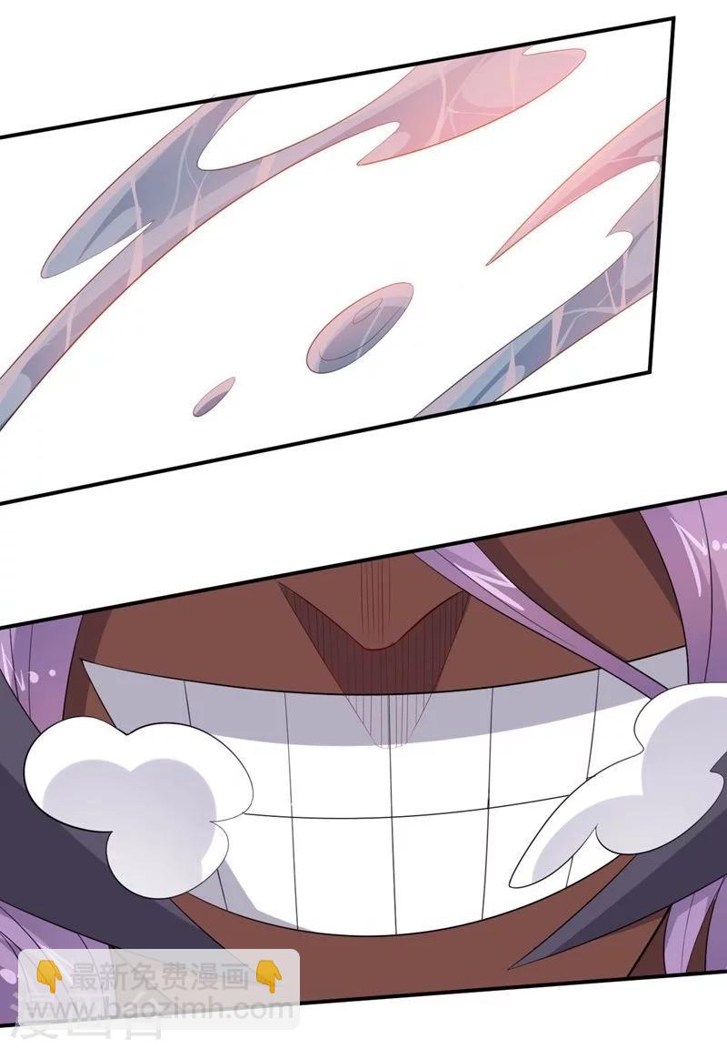 《大英雄的女友超级凶》第61话 大礼物 第30页