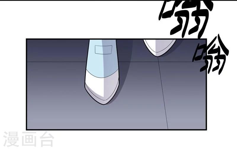 《大英雄的女友超级凶》第62话 继续出发 第15页