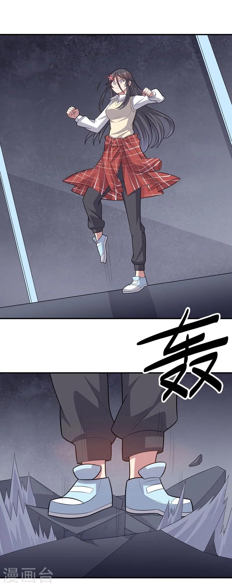 《大英雄的女友超级凶》第62话 继续出发 第17页