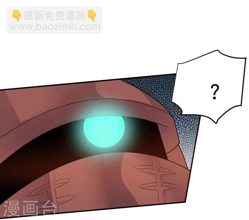 《大英雄的女友超级凶》第62话 继续出发 第20页