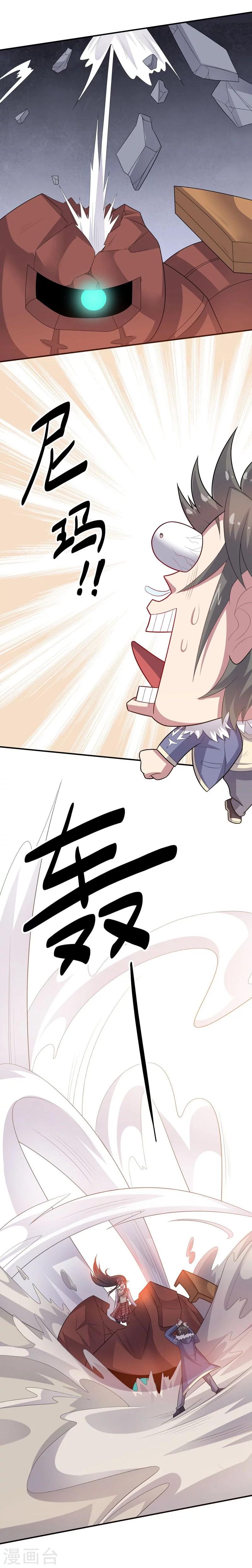 《大英雄的女友超级凶》第62话 继续出发 第22页
