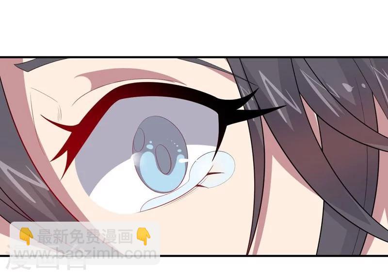 《大英雄的女友超级凶》第62话 继续出发 第26页