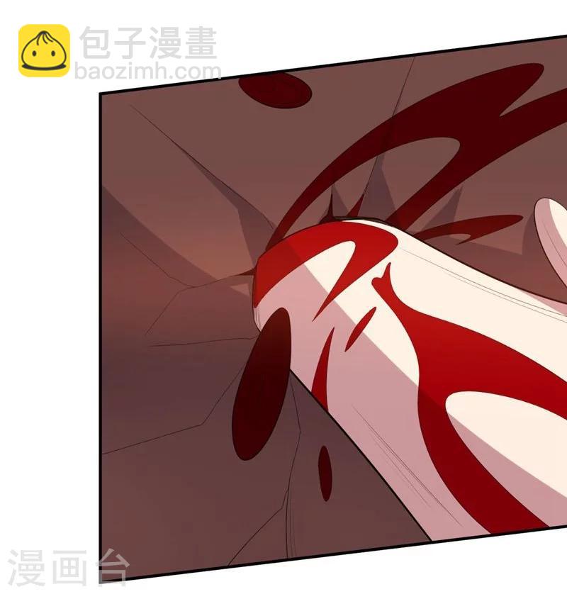 《大英雄的女友超级凶》第62话 继续出发 第5页