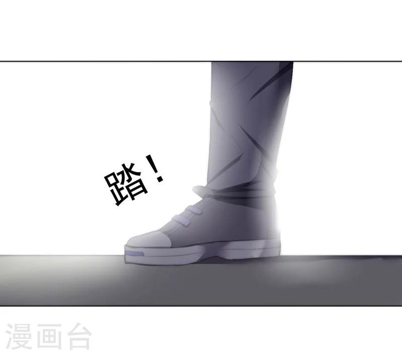 《大英雄的女友超级凶》第67话 异兽姬 第24页