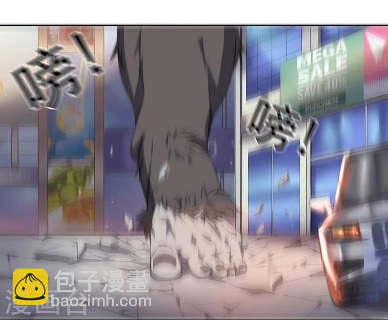 《大英雄的女友超级凶》第67话 异兽姬 第9页