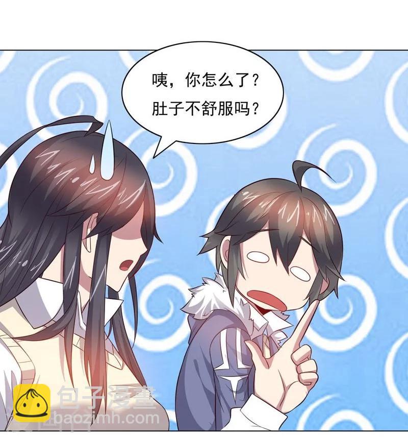 《大英雄的女友超级凶》第68话 和大猴子的合照 第15页