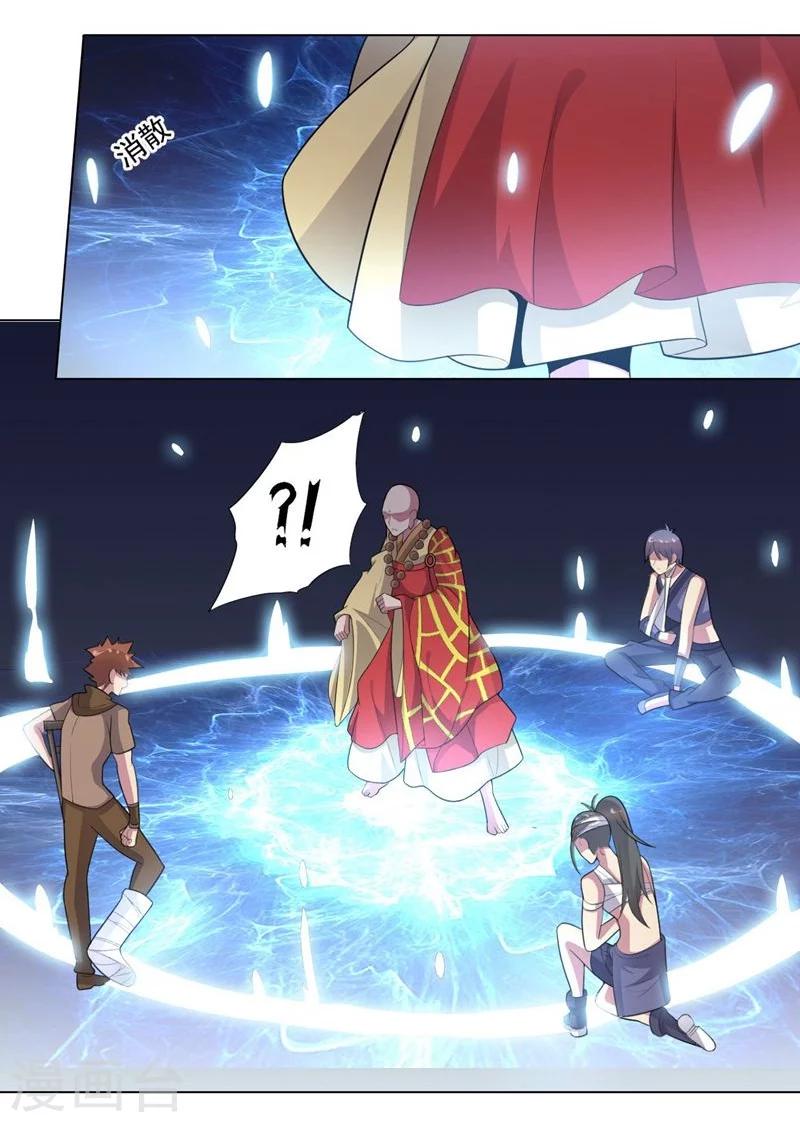 《大英雄的女友超级凶》第66话 兽群来袭 第11页