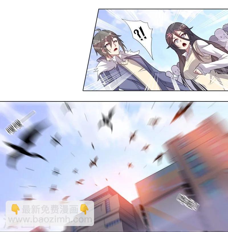 《大英雄的女友超级凶》第66话 兽群来袭 第14页