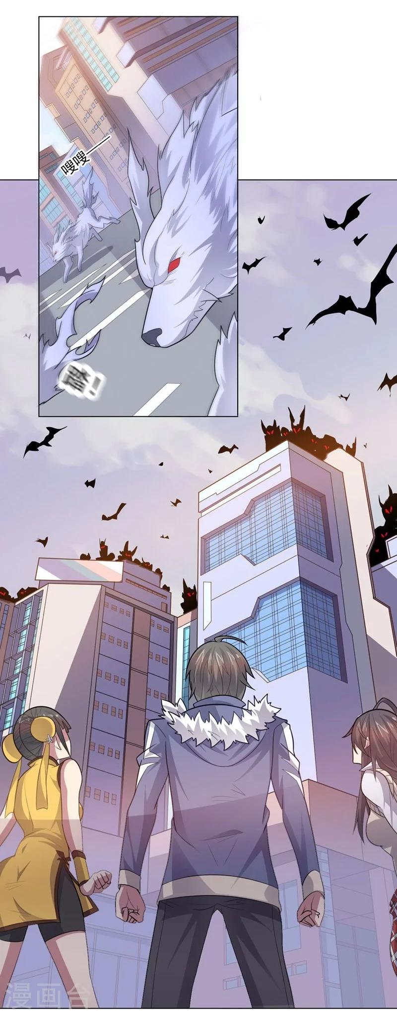 《大英雄的女友超级凶》第66话 兽群来袭 第16页