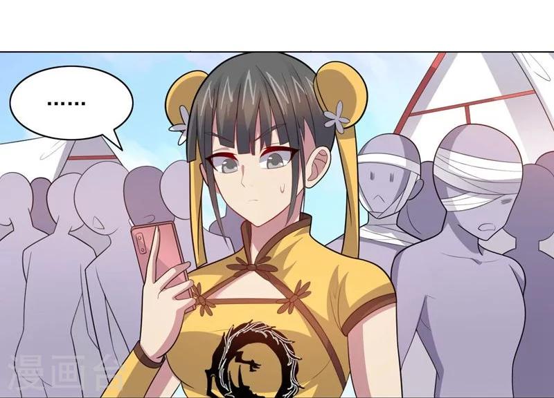 《大英雄的女友超级凶》第66话 兽群来袭 第7页