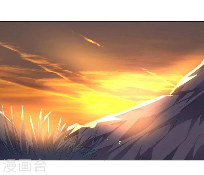 《大英雄的女友超级凶》第71话 与油共舞 第11页
