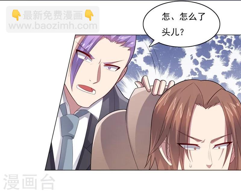 《大英雄的女友超级凶》第70话 油的降临 第21页