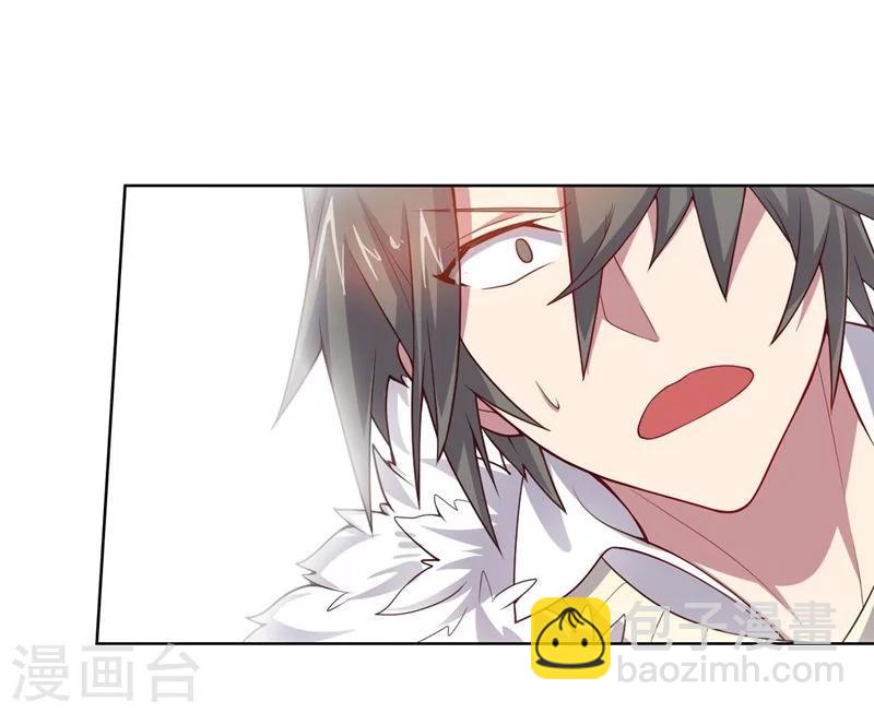 《大英雄的女友超级凶》第72话 油的故事 第18页