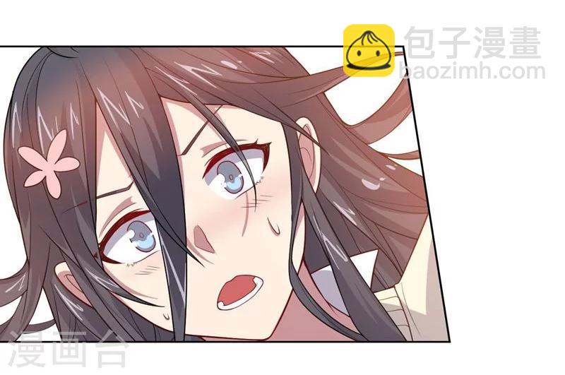 《大英雄的女友超级凶》第72话 油的故事 第19页