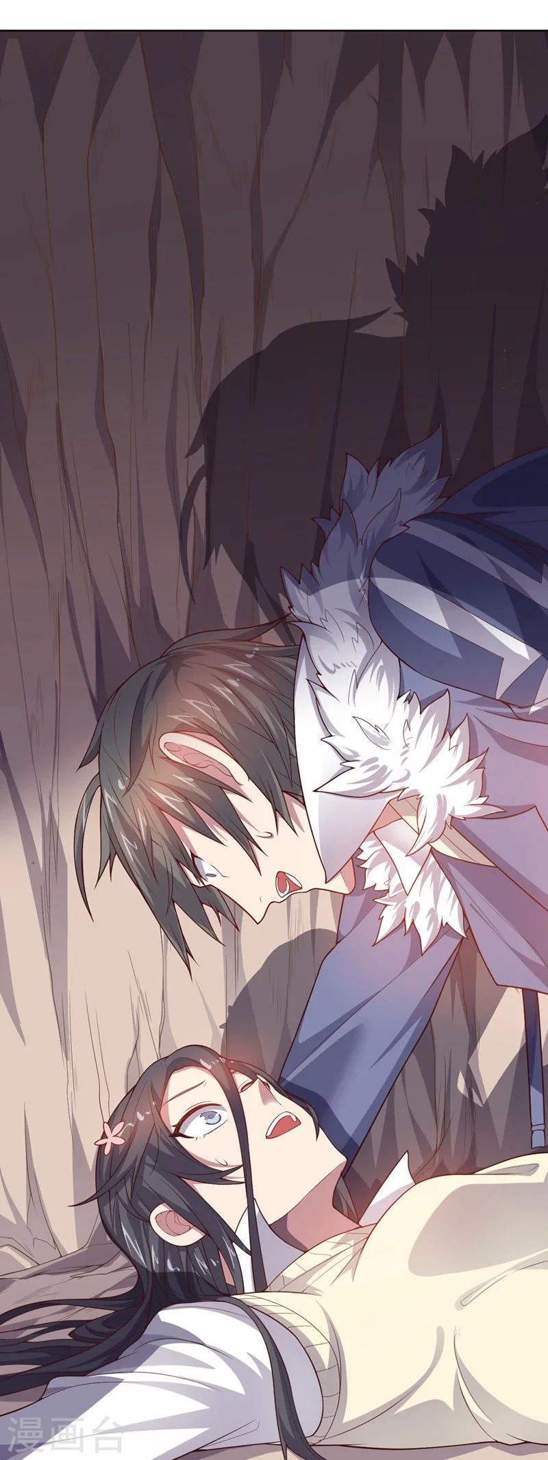 《大英雄的女友超级凶》第72话 油的故事 第20页