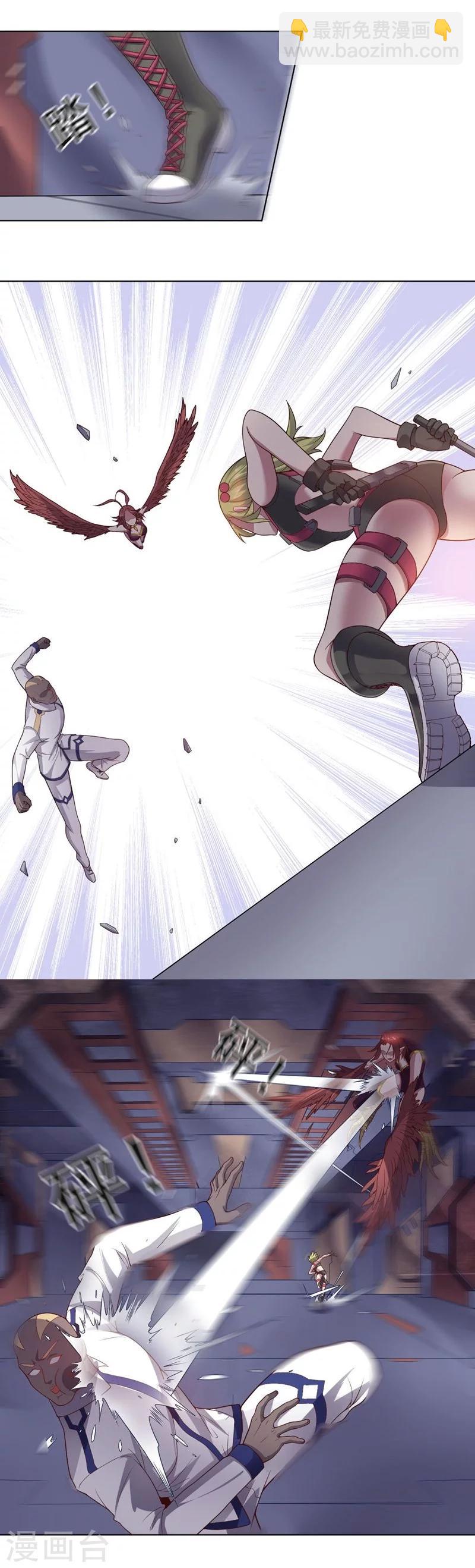 《大英雄的女友超级凶》第74话 去到尽头 第22页