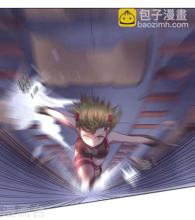 《大英雄的女友超级凶》第74话 去到尽头 第24页