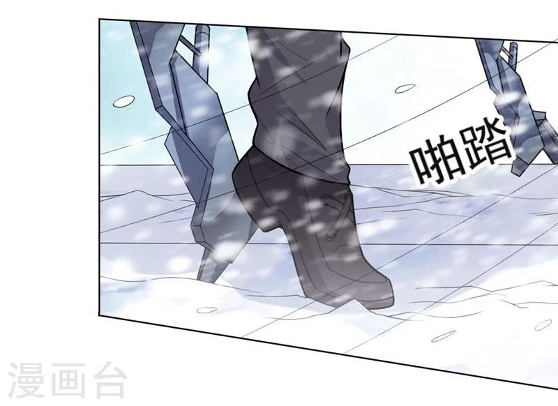 《大英雄的女友超级凶》第73话 东山再起 第16页