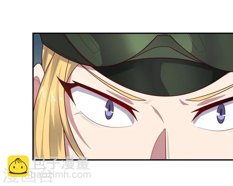 《大英雄的女友超级凶》第80话 皇帝之力 第10页