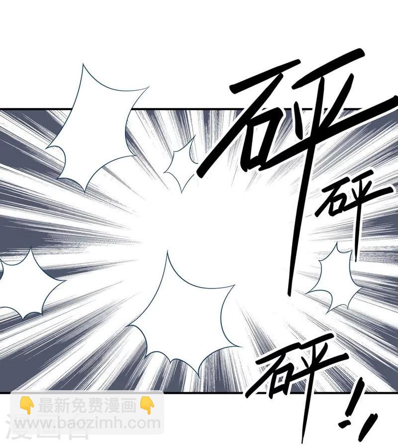 《大英雄的女友超级凶》第80话 皇帝之力 第12页