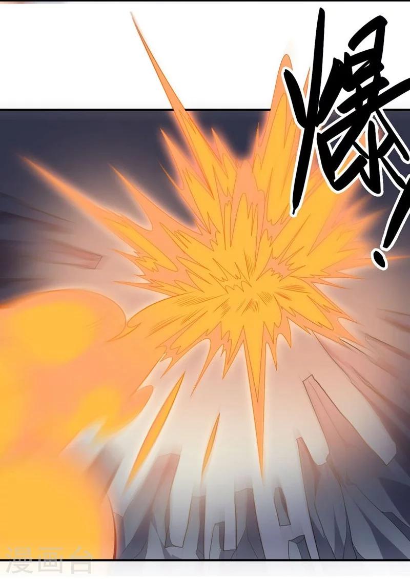《大英雄的女友超级凶》第80话 皇帝之力 第5页