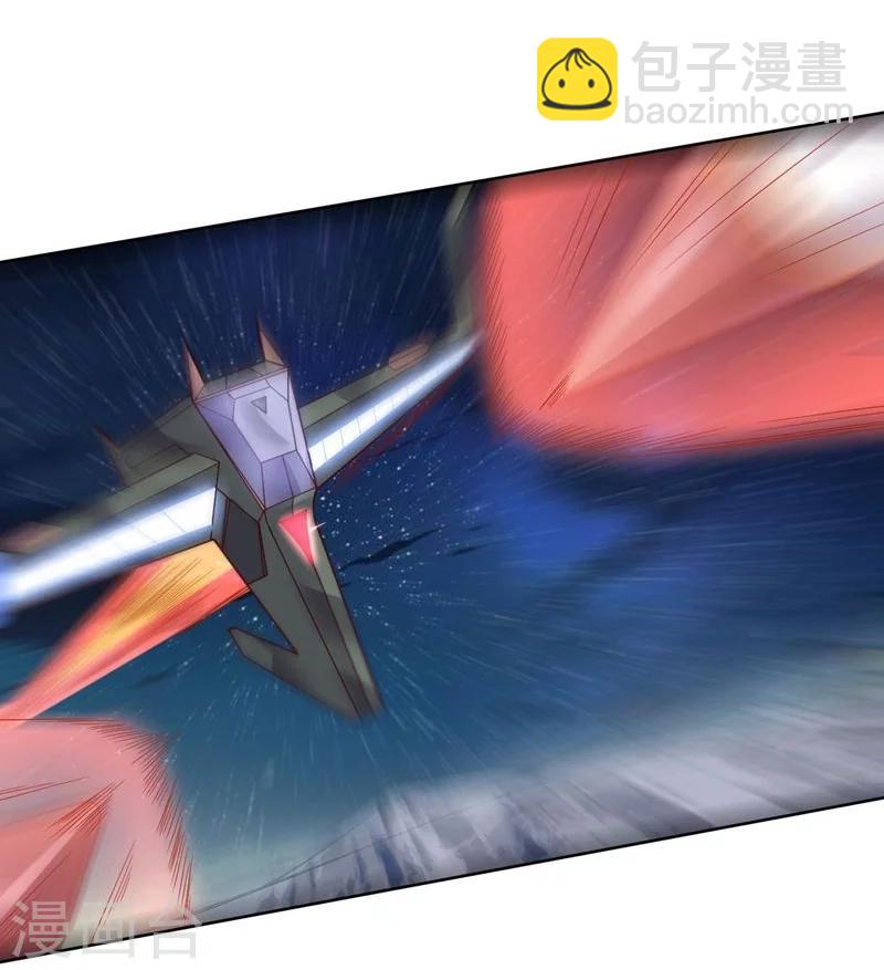 《大英雄的女友超级凶》第79话 决定 第26页
