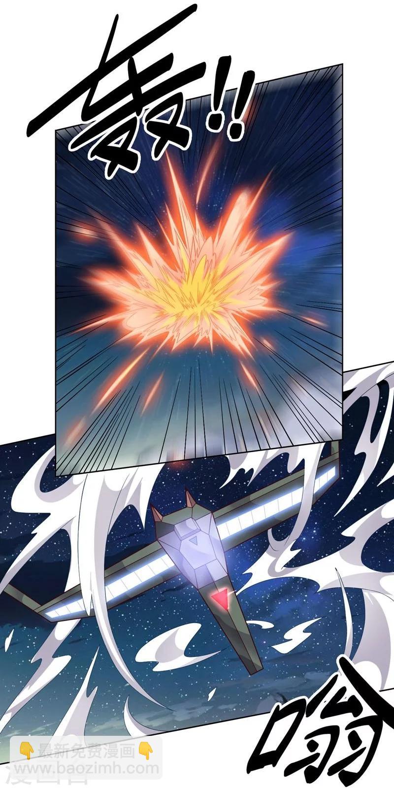 《大英雄的女友超级凶》第79话 决定 第27页