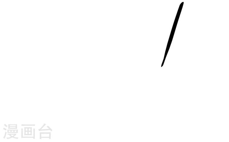 《大英雄的女友超级凶》第79话 决定 第28页