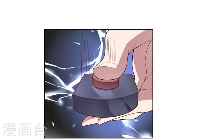《大英雄的女友超级凶》第82话 物是人非 第8页