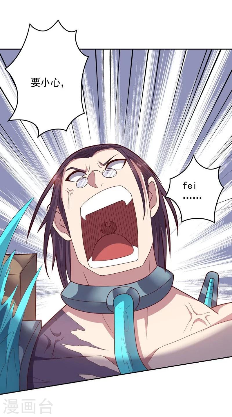 《大英雄的女友超级凶》第83话 失而复得的线索 第13页