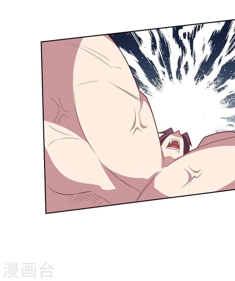《大英雄的女友超级凶》第83话 失而复得的线索 第15页