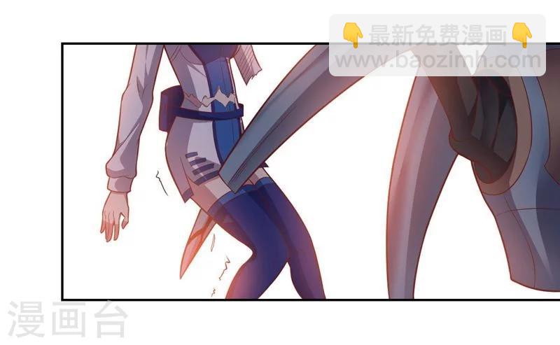 《大英雄的女友超级凶》第83话 失而复得的线索 第3页