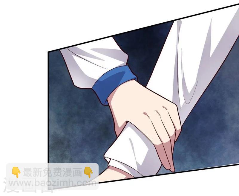 《大英雄的女友超级凶》第81话 极速前进 第11页
