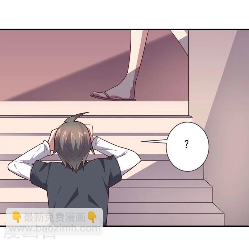 《大英雄的女友超级凶》第84话 李闯的初次教学 第20页