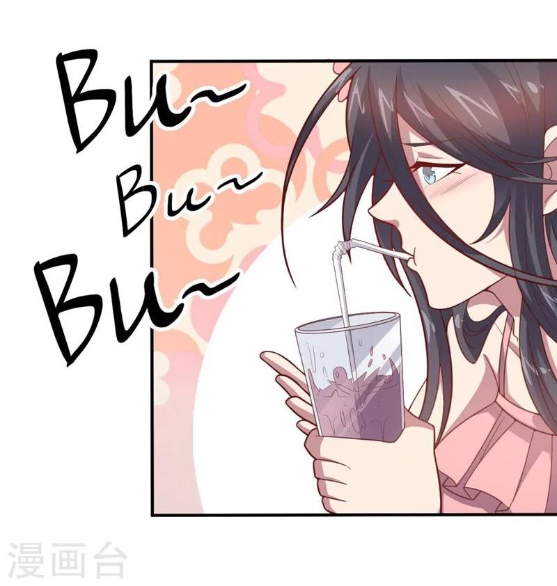 《大英雄的女友超级凶》第84话 李闯的初次教学 第8页