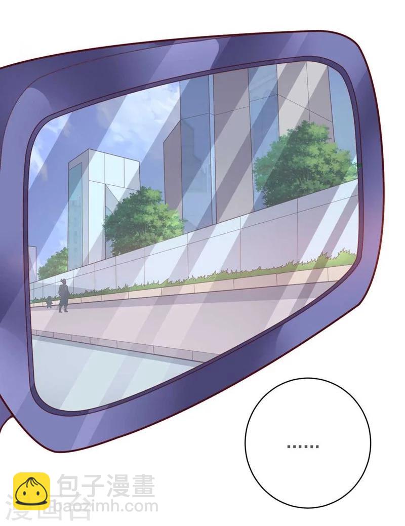 《大英雄的女友超级凶》第87话 改邪归正 第13页
