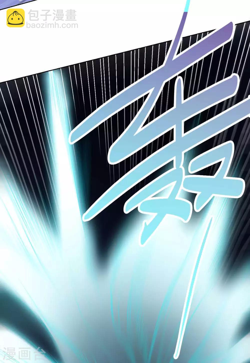 《大英雄的女友超级凶》第88话 双皇测试 第28页