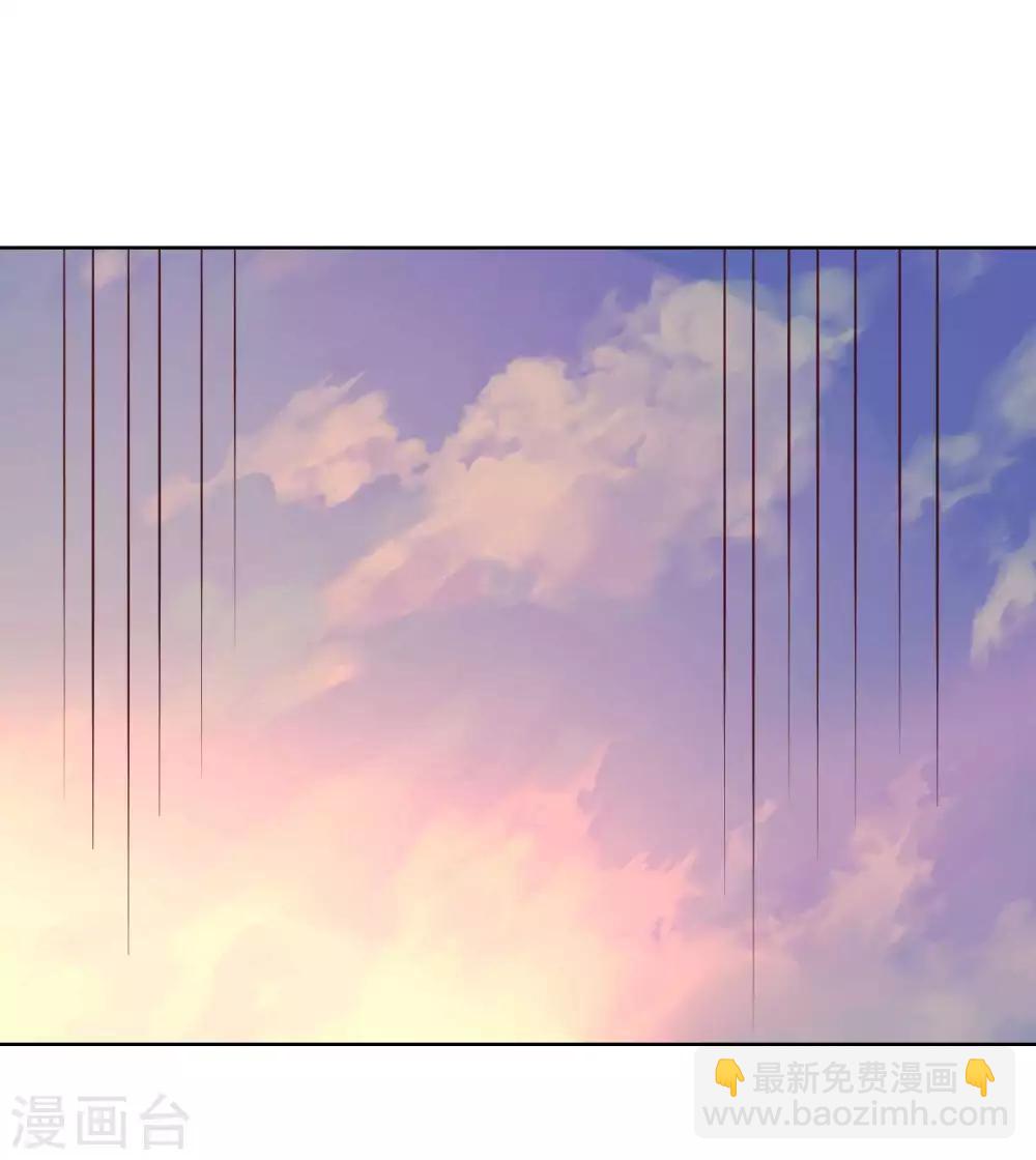 《大英雄的女友超级凶》第88话 双皇测试 第36页