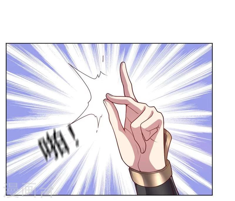 《大英雄的女友超级凶》第85话 狂人的比赛 第17页