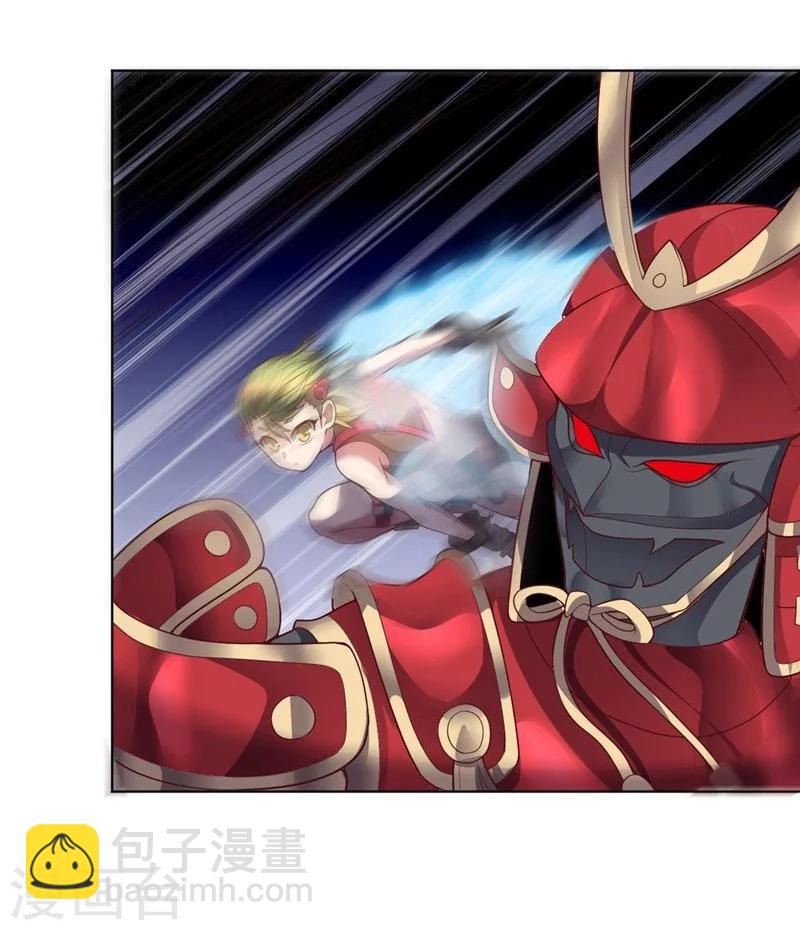 《大英雄的女友超级凶》第85话 狂人的比赛 第22页