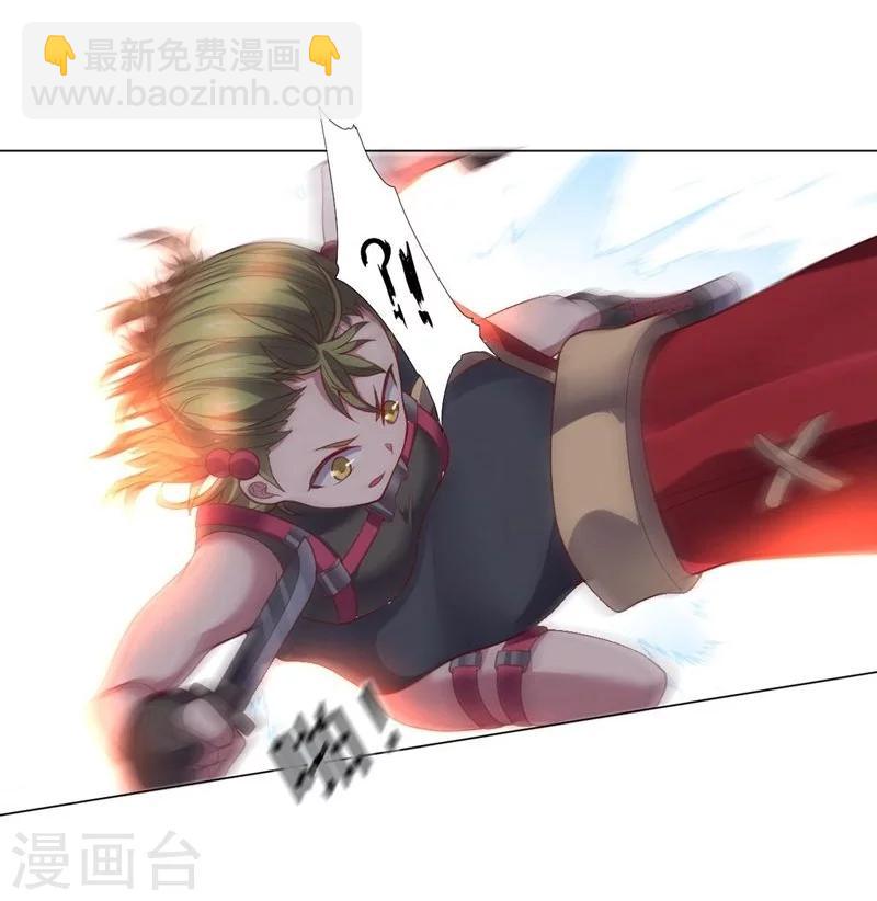 《大英雄的女友超级凶》第85话 狂人的比赛 第25页